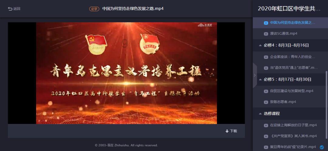 危险的社会